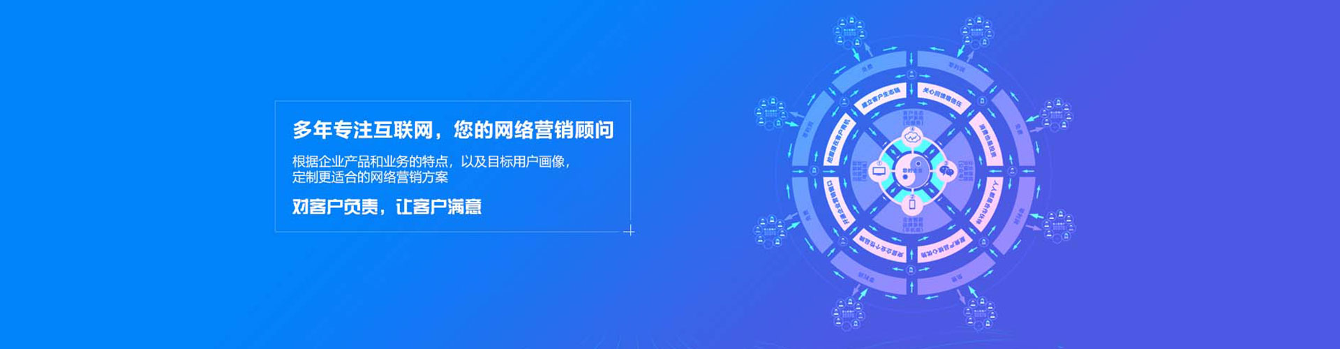 夷陵信息流营销